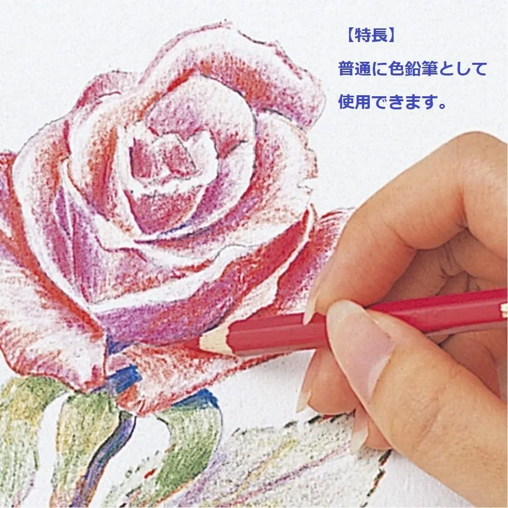 FABER-CASTELL WATER COLOUR PENCIL R/TIN 24 COLOUR