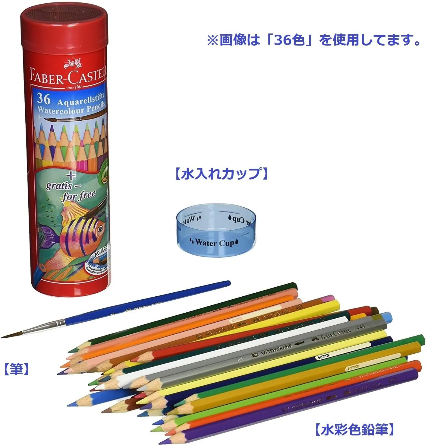 FABER-CASTELL WATER COLOUR PENCIL R/TIN 24 COLOUR